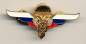 Fallschirmspringerabzeichen Russland, Metall