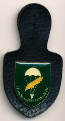 Brustanhänger Fallschirmjägerbataillon 262 MERZIG, Adler schmal