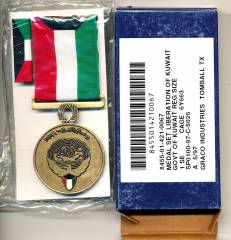 US Liberation of Kuwait Medal, US-Ausgabe, mit Ribbon