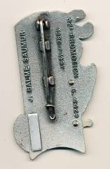 Abzeichen Frankreich 32. Promotion 1996/1997 MDL Mrouczkowski, G 4429, Balme