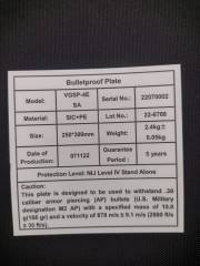 Ballistische Schutzplatte 25 x 30 cm, NIJ IV Stand Alone, Siliciumkarbid