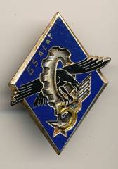 Abzeichen Frankreich 5. Groupement de Soutien ALAT, G2588, Drago