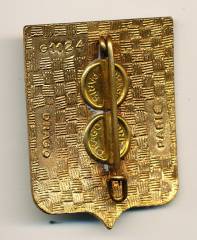 Abzeichen Frankreich Service du Materiel des Transmission, G1124, Drago