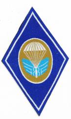 Aufnäher Tschechoslowakei Fallschirmjäger blau (4. Bataillon)
