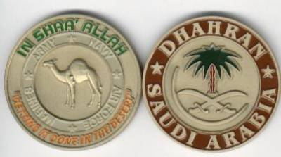 Coin Desert Storm / Desert Shield 1990-91 DHARAN 50 mm