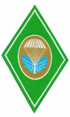 Aufnäher Tschechoslowakei Fallschirmjäger grün (1. Bataillon)